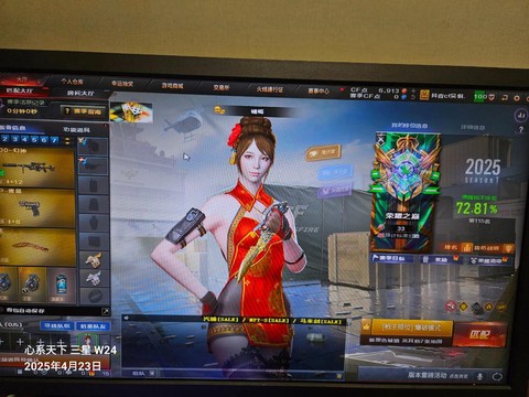 穿越火线有什么版本