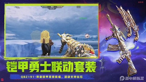 穿越火线电脑版怎么下