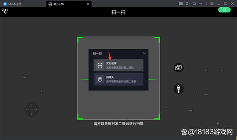 第五人格怎么开麦克风