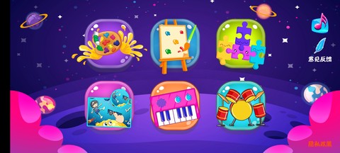 宝宝涂色画板图2