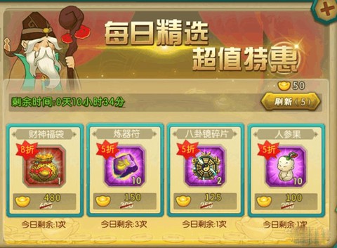 奔跑吧葫芦娃[图3]