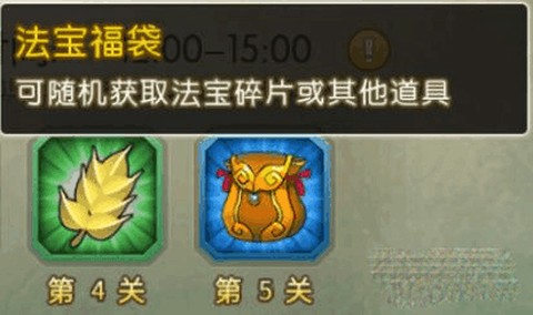 奔跑吧葫芦娃[图5]