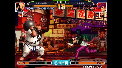 拳皇97怎么双人对打