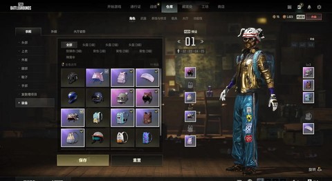 绝地求生如何购买衣服[图1]