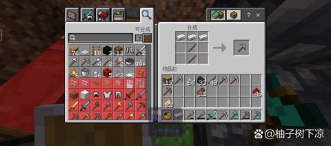 我的世界金子用什么挖