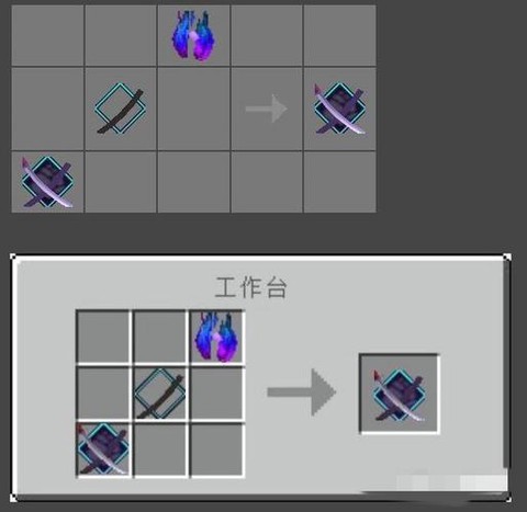 我的世界滑翔翼怎么做