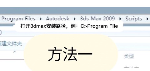 绝地求生插件怎么卸载