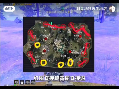 绝地逃亡怎么捡东西[图2]