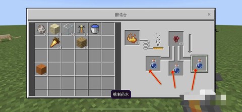 我的世界中夜视药水怎么做[图2]