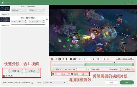 英雄联盟录视频怎么录[图2]