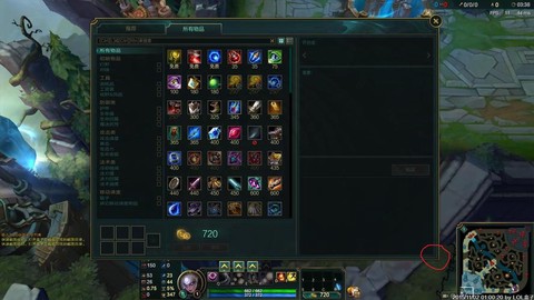 英雄联盟商店界面怎么缩小[图2]