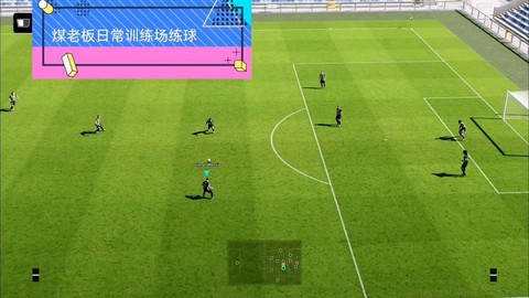 实况足球2014怎么训练