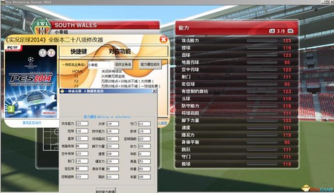 实况足球2014怎么训练[图2]