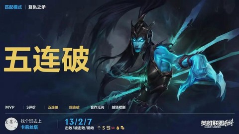 英雄联盟是怎么玩的