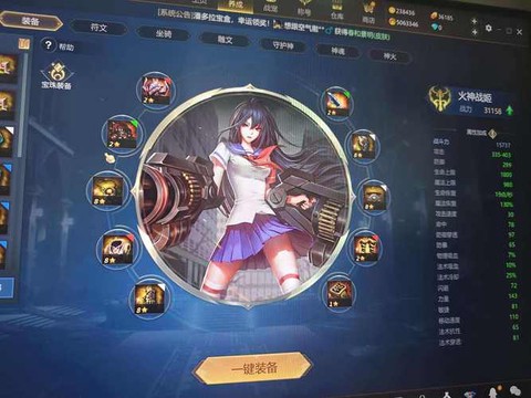 英魂之刃如何登录QQ[图2]