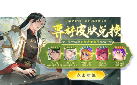 英魂之刃手游用什么登[图2]