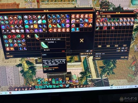 天龙八部3怎么交子