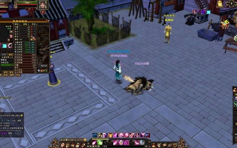 天龙八部3d468什么意思[图2]