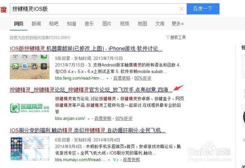 天天酷跑送心群怎么送心