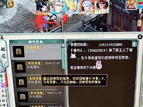 大话西游怎么退固定队