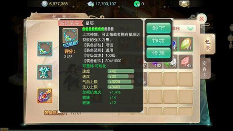 大话西游0元党玩什么[图1]