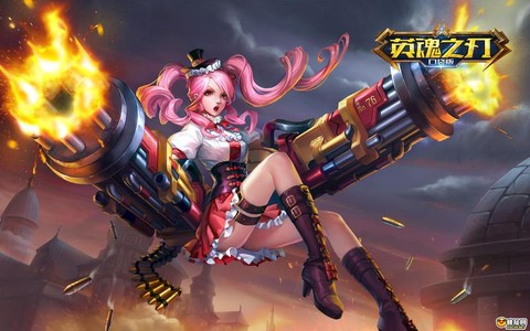 英魂之刃有什么军衔[图1]