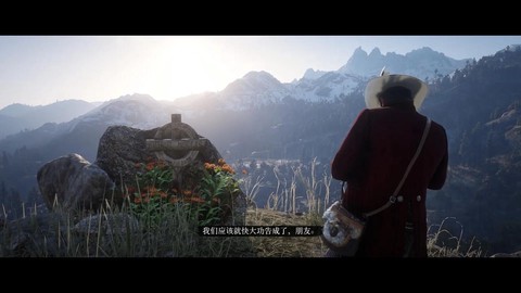 荒野大镖客2如何投降[图2]