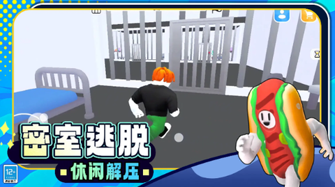 城市英雄跑酷图1