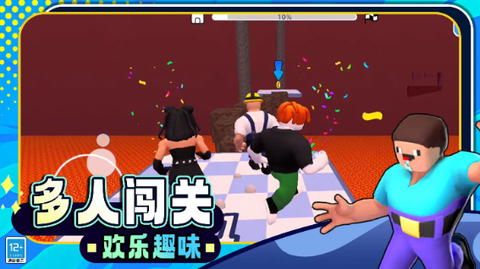 城市英雄跑酷图3