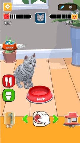 喵星人出逃记[图1]