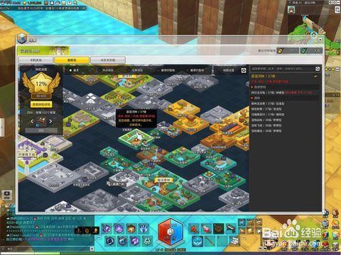 冒险岛2怎么刷钱快