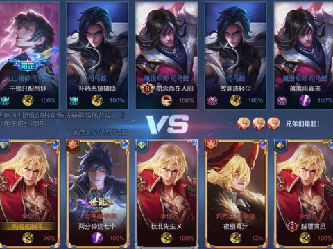 荣耀王者和最强王者有什么区别