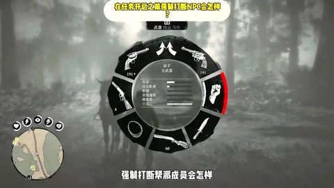 荒野大镖客怎么补充箭