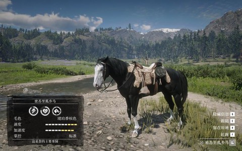 荒野大镖客怎么养殖