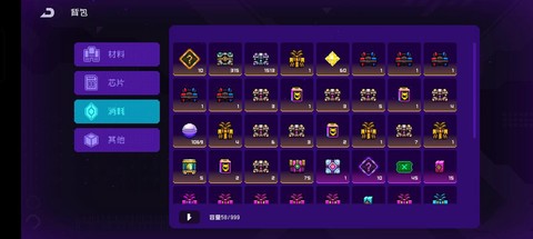 口袋妖怪怎么打开背包