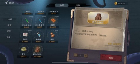 口袋妖怪怎么打开背包[图2]