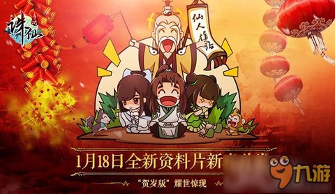 诛仙手游v5元宝怎么花