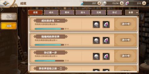 诛仙手游好感度怎么刷