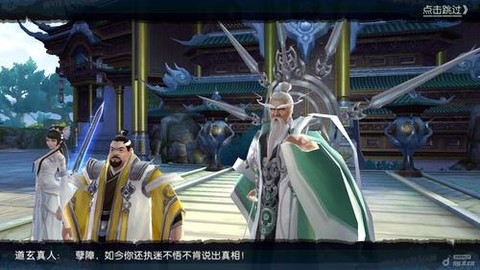 诛仙手游帮战怎么抢旗