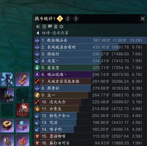 诛仙手游装备怎么传承