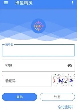 准星精灵内购破解版[图1]