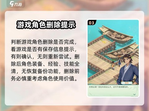 仙剑奇侠传如何操作[图1]