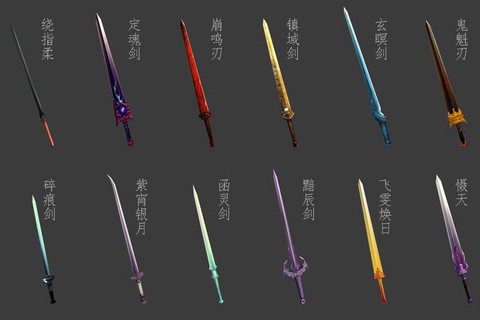 仙剑奇侠传什么暗器