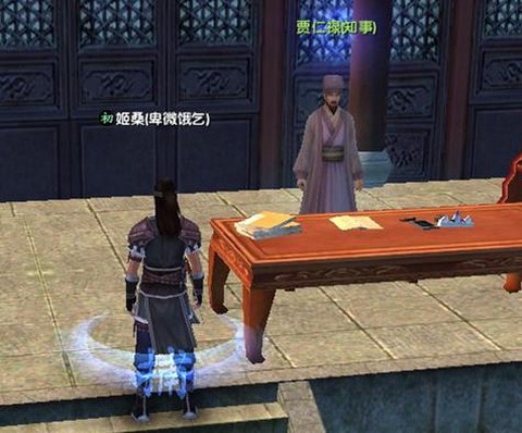 九阴真经怎么当捕快[图1]