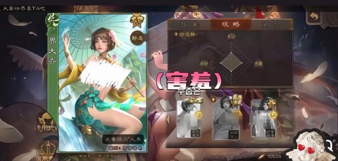 三国志13怎么劝诱