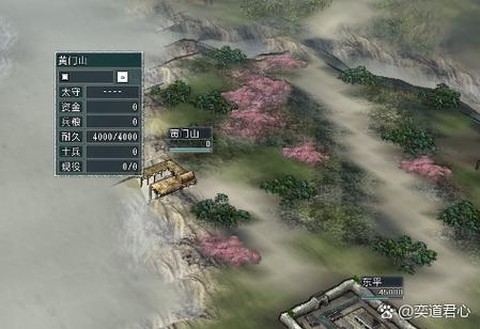 三国志11怎么升级市场