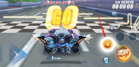 qq飞车手游怎么起步[图2]