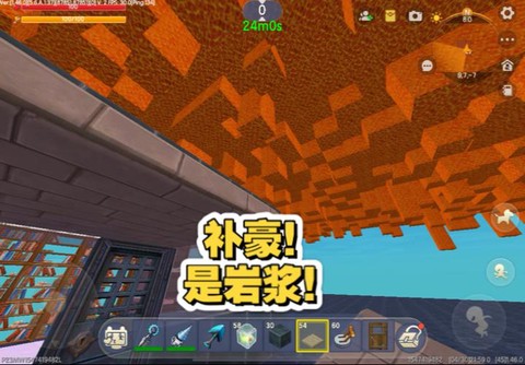 迷你世界怎么做熔岩号角