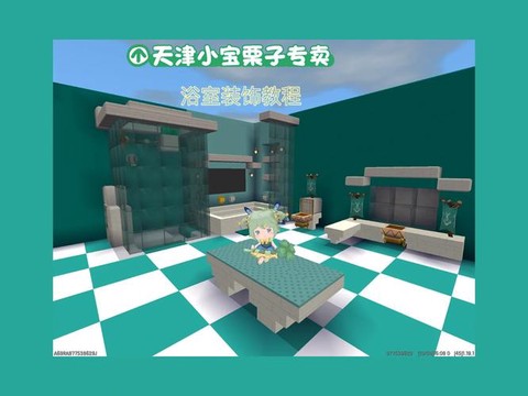 迷你世界怎么做洗手台[图1]