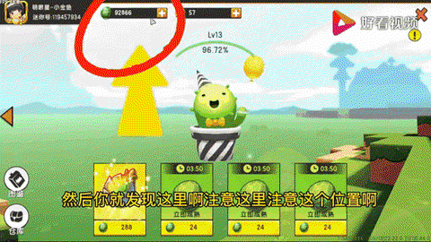 迷你世界怎么发迷你豆